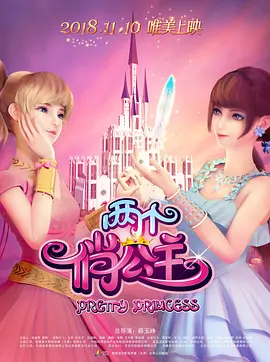 幽灵宿主